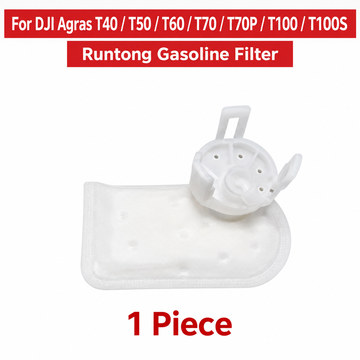 For DJI Agras T40/T50/T60/T70/T70P/T100/T100S Runtong version gasoline filter element (HNV-WH-0028)