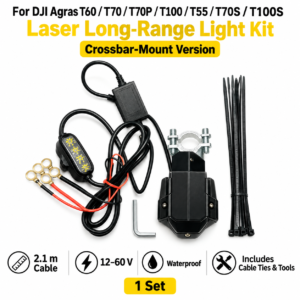 For DJI Agras T6OT70T70PT100/T55/T70S/T100S laser long-beam light (beam type) (HNV-WH-0064)
