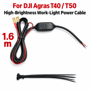 For DJI Agras T40/T50 high brightness lighting power cord (HNV-WH-0073)