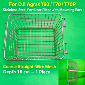 For DJI Agras T60/T70/T70P coarse mesh straight ribbon ear plus fat filter (HNV-WH-0137)