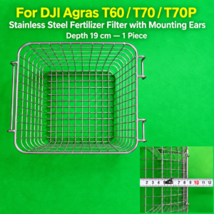 For DJI Agras T60/T70/T70P stainless steel wire ear plus fertilizer filter 19cm (HNV-WH-0139)