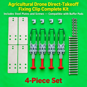 Complete set of fixing clips for direct takeoff (HNV-WH-0151)
