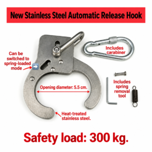 New stainless steel automatic decoupler (HNV-WH-0169)