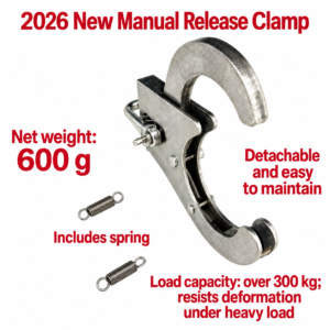 2026 new handcuff decoupler (HNV-WH-0170)