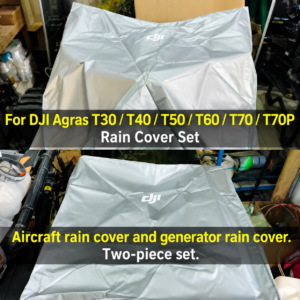 For DJI Agras T30/T40/T50/T60/T70/T70P aircraft generator rain cover (HNV-WH-0196)
