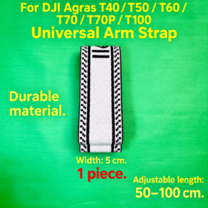 For DJI Agras T40/T50/T60/T70/T70P/T100 arm ordinary straps (HNV-WH-0205)