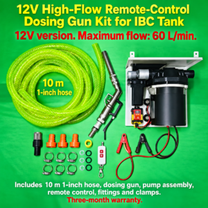 Special 12V large flow remote control dosing gun set for ton barrels 12V model (HNV-WH-0213)