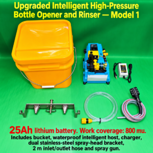 Upgraded Feifang Plant Protection Intelligent High-pressure Bottle Opening and Washing Artifact (First Model) 25A Lithium Battery (HNV-WH-0224)