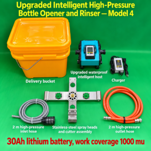 Upgraded Feifang Plant Protection Intelligent High-pressure Bottle Opening and Washing Artifact (Fourth Model) 30A Lithium Battery (HNV-WH-0240)