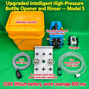 Upgraded Feifang Plant Protection Intelligent High-pressure Bottle Opening and Washing Artifact (Fifth Model) 25A Lithium Battery (HNV-WH-0244)