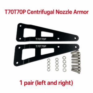 T70T70P centrifugal nozzle armor (HNV-WH-0304)