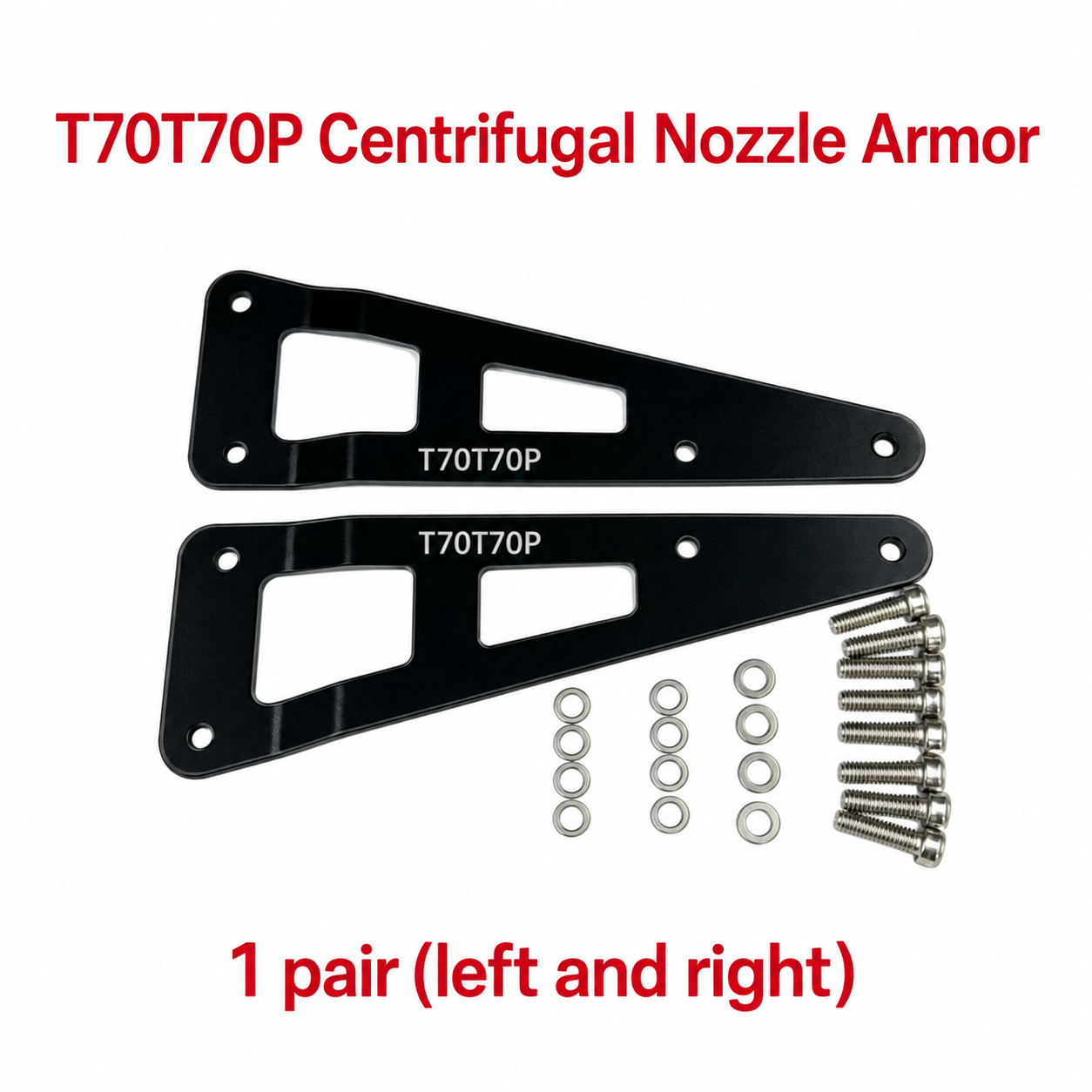 T70T70P centrifugal nozzle armor (HNV-WH-0304)