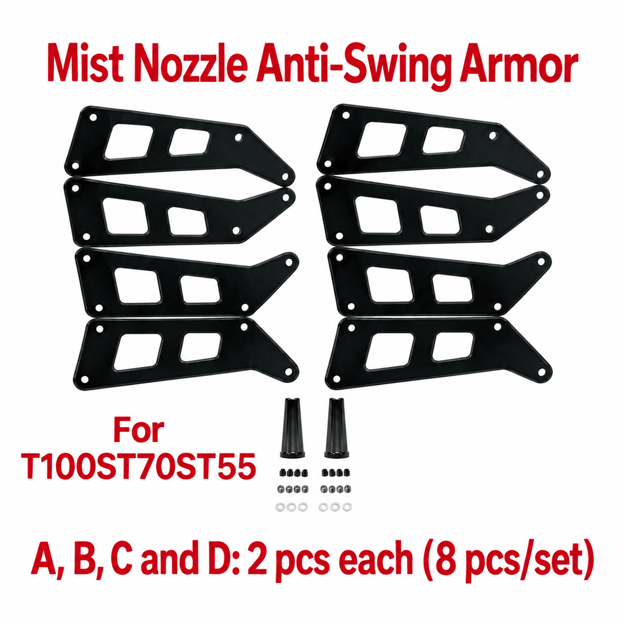 T100ST70ST55 mist nozzle anti-swing armor set of 8 pieces (HNV-WH-0305)