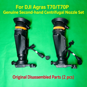 For DJI Agras T70/T70P genuine second-hand centrifugal nozzle set (HNV-WH-0307)