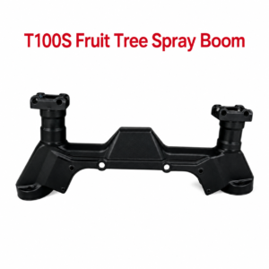 For DJI Agras T100S fruit tree spray boom (HNV-WH-0315)