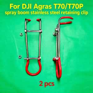 For DJI Agras T70/T70P spray boom stainless steel retaining clip (HNV-WH-0317)