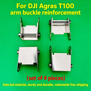 For DJI Agras T100 arm buckle reinforcement (set of 4 pieces) (HNV-WH-0318)