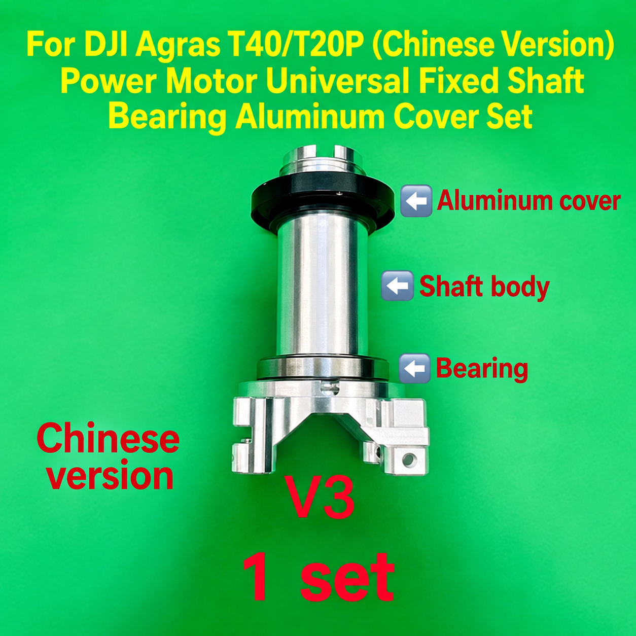 For DJI Agras T40/T20P Chinese version power motor universal fixed shaft bearing aluminum cover set (HNV-WH-0330)