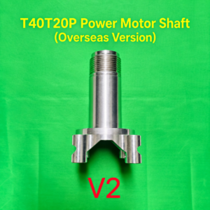 For DJI Agras T40 overseas version power motor neutral fixed shaft (HNV-WH-0331)