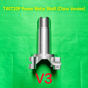 For DJI Agras T40 domestic version power motor neutral fixed shaft (HNV-WH-0332)