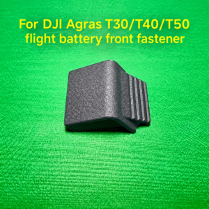 For DJI Agras T30/T40/T50 flight battery front fastener (HNV-WH-0336)