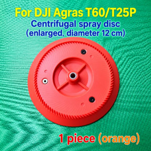 For DJI Agras T60/T25P centrifugal spray disc enlarged orange (HNV-WH-0353)