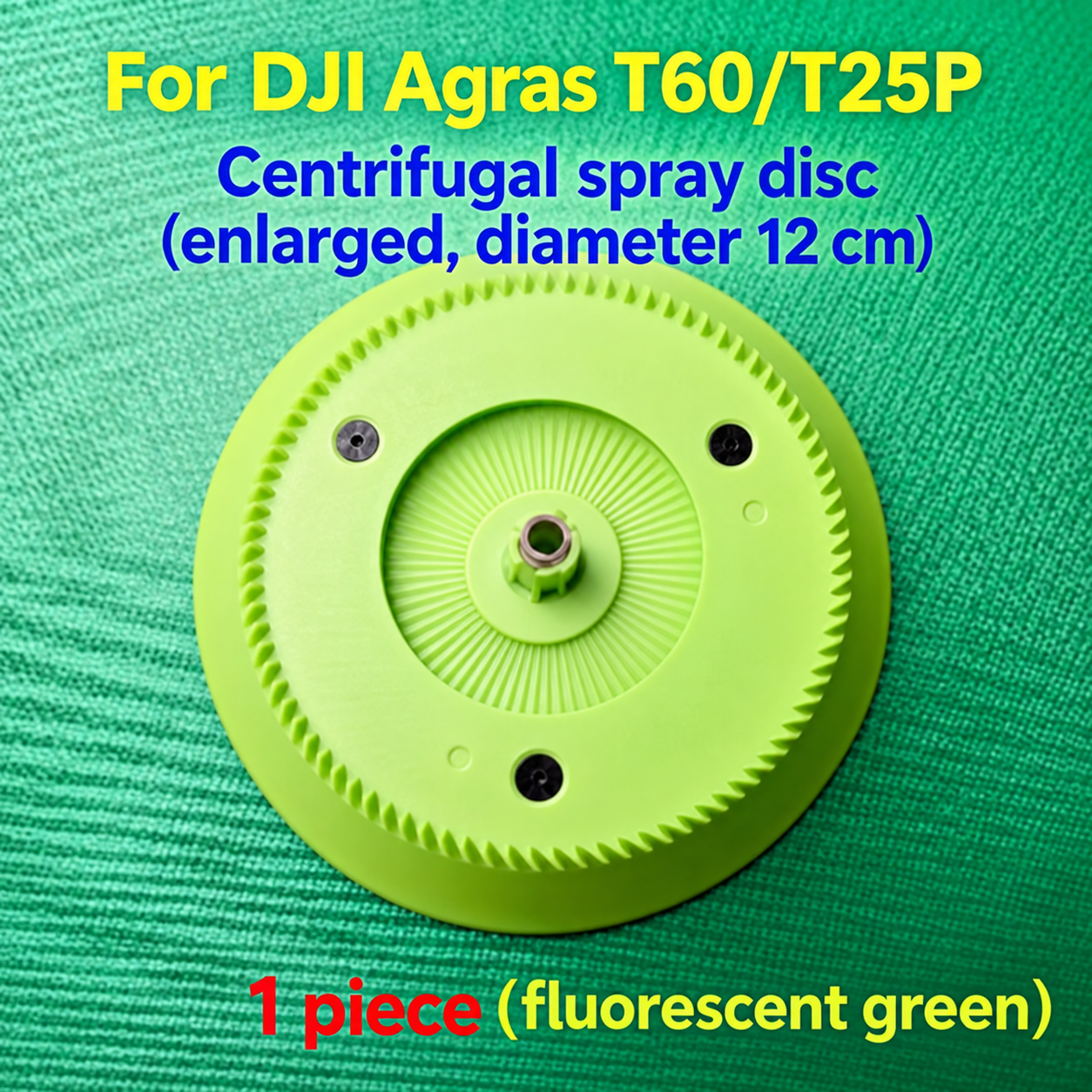 For DJI Agras T60/T25P centrifugal spray disc enlarged fluorescent green (HNV-WH-0354)
