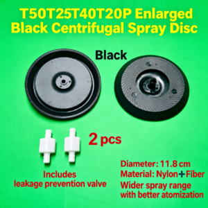 T50T25T40T20P enlarged black centrifugal spray disc (HNV-WH-0356)