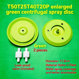 T50T25T40T20P enlarged green centrifugal spray disc (HNV-WH-0358)