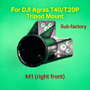 For DJI Agras T40/T20P tripod mount (HNV-WH-0373)
