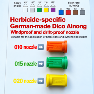 Herbicide-specific German-made Dico Ainong windproof and drift-proof 010 015 020 nozzle (HNV-WH-0395)